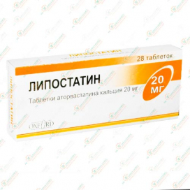 Липостатин 20мг 28таб