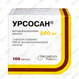 Урсосан 250мг 100капс