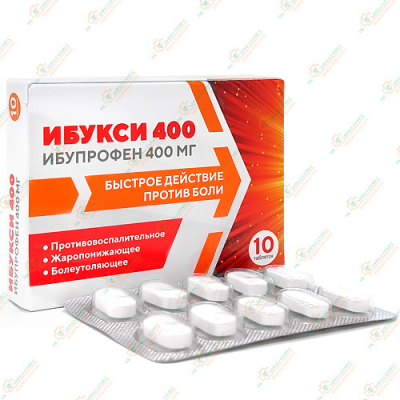 Ибупрофен (Ибукси) 400мг 10таб