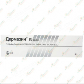 Дермазин крем 50гр.