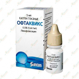 Офтаквикс гл. капли 5мг/мл 5мл