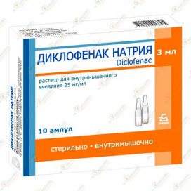 Диклофенак натрия 25мг/мл 3мл 10амп.-Беларусь