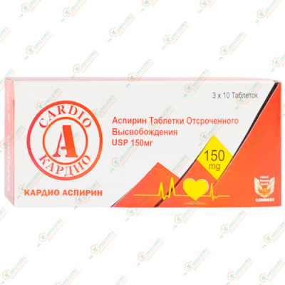 Аспирин Кардио (Кардио-А150) 150мг 30таб