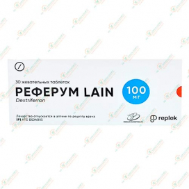 Реферум LAIN 100мг 30жев.таб