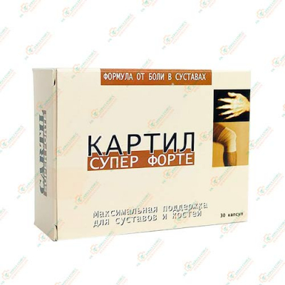 Картил Супер Форте 30капс.