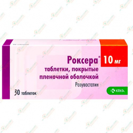 Роксера 10мг 28таб
