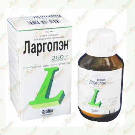 Ларгопен 100мл сироп