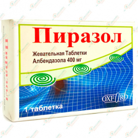 Пиразол 400мг 1таб