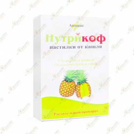 Нутрикоф 3х6пастилок Ананас