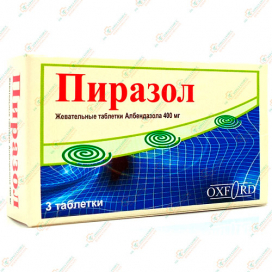 Пиразол 400мг 3таб