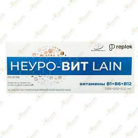 Неуро-Вит LAIN (100+200+0,2)мг 30таб