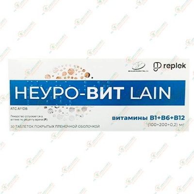 Неуро-Вит LAIN (100+200+0,2)мг 30таб