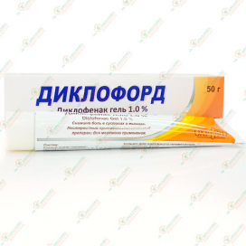 Диклофорд гель 50гр