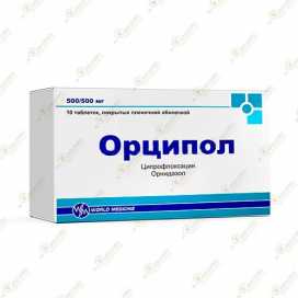 Орципол 500/500мг/10таб