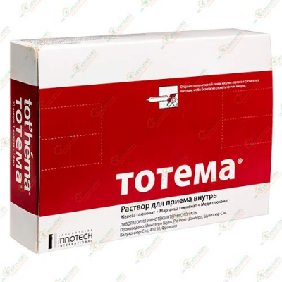 Тотема 10мл 20амп