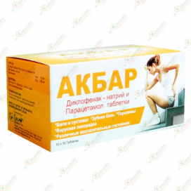 Акбар 100таб