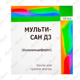 Мульти-Сан Д3 капли 10мл --Индия