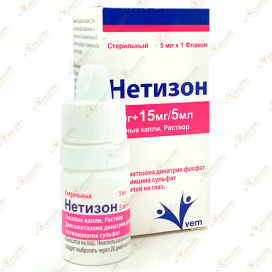 Нетизон 5мг+15мг/5мл гл.капли