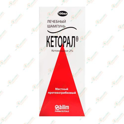 Кеторал шампунь 100мл