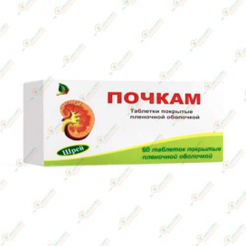 Почкам 30таблеток
