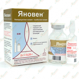 Яновен 2гр+0,25гр в/в / в/м 1фл