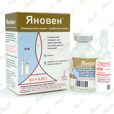 Яновен 2гр+0,25гр в/в / в/м 1фл