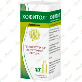 Хофитол р-р 120мл