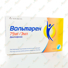 Вольтарен 75мг/3мл 5амп