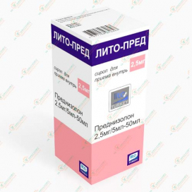 Лито-Пред сироп 2,5мг/5мл-50мл