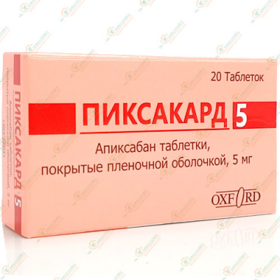 Пиксакард 5мг 20таб