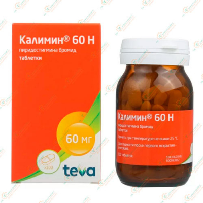 Калимин 60мг 100таб