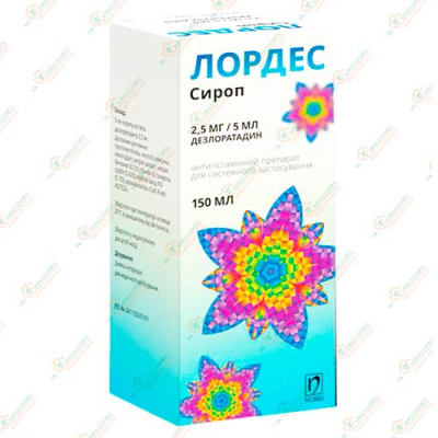 Лордес 2,5мг/5мл сироп 150мл