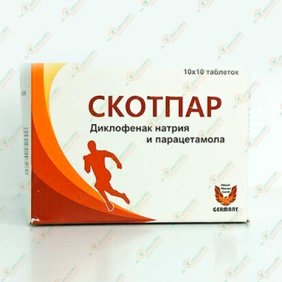 Скотпар 10таб