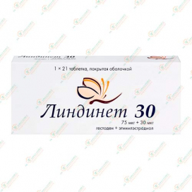 Линдинет 30 21таб