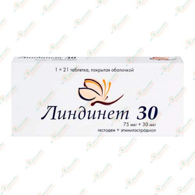 Линдинет 30 21таб