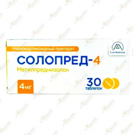 Метилпреднизолон (Солопред 4) 4мг 30таб