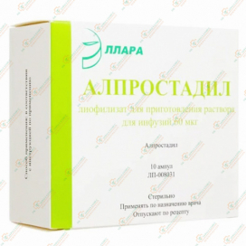 Алпростадил 60мкг 10амп -Россия