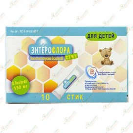 Энтерофлора 250мг 10капс.