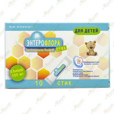 Энтерофлора 250мг 10капс.