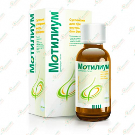 Мотилиум 1мг/мл 100мл суспензия