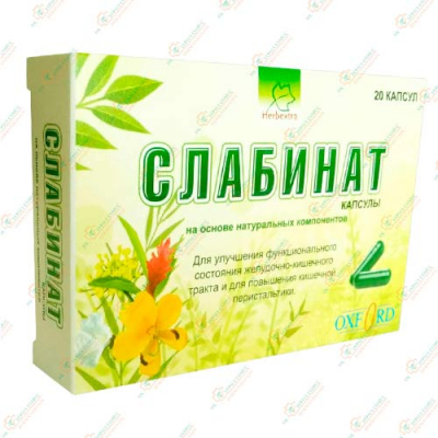 Слабинат 20капсул