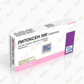 Литоксен 500мг 10таб