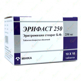 Эритромицин (Эрифаст) 250мг 100таб
