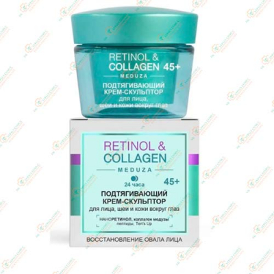 Vitex Retinol/Collagen Meduza Крем-скульптор 45мл.-Беларусь