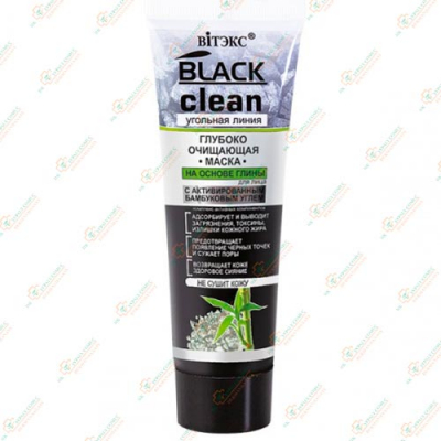 Vitex Black Clean Глубоко очищ.маска 75мл -Беларусь