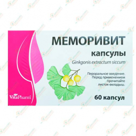 Меморивит 60капсул