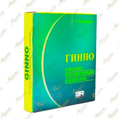 Гинно 15капсул