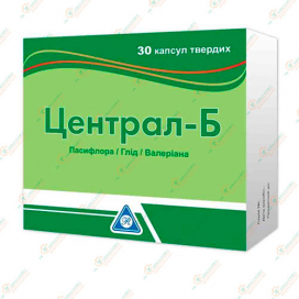 Централ-Б 30капсул