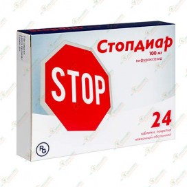 Стопдиар 100мг/24таб
