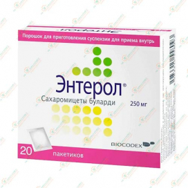 Энтерол 250мг 20пак